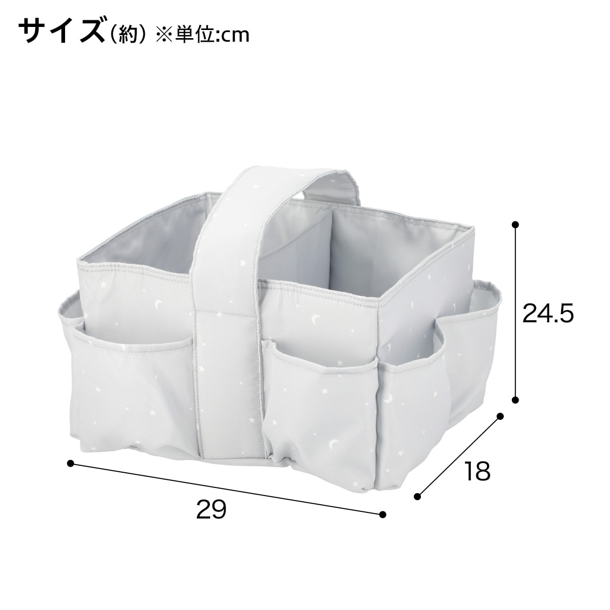 整理バスケット(FJ01)　【玄関先迄納品】 ニトリ