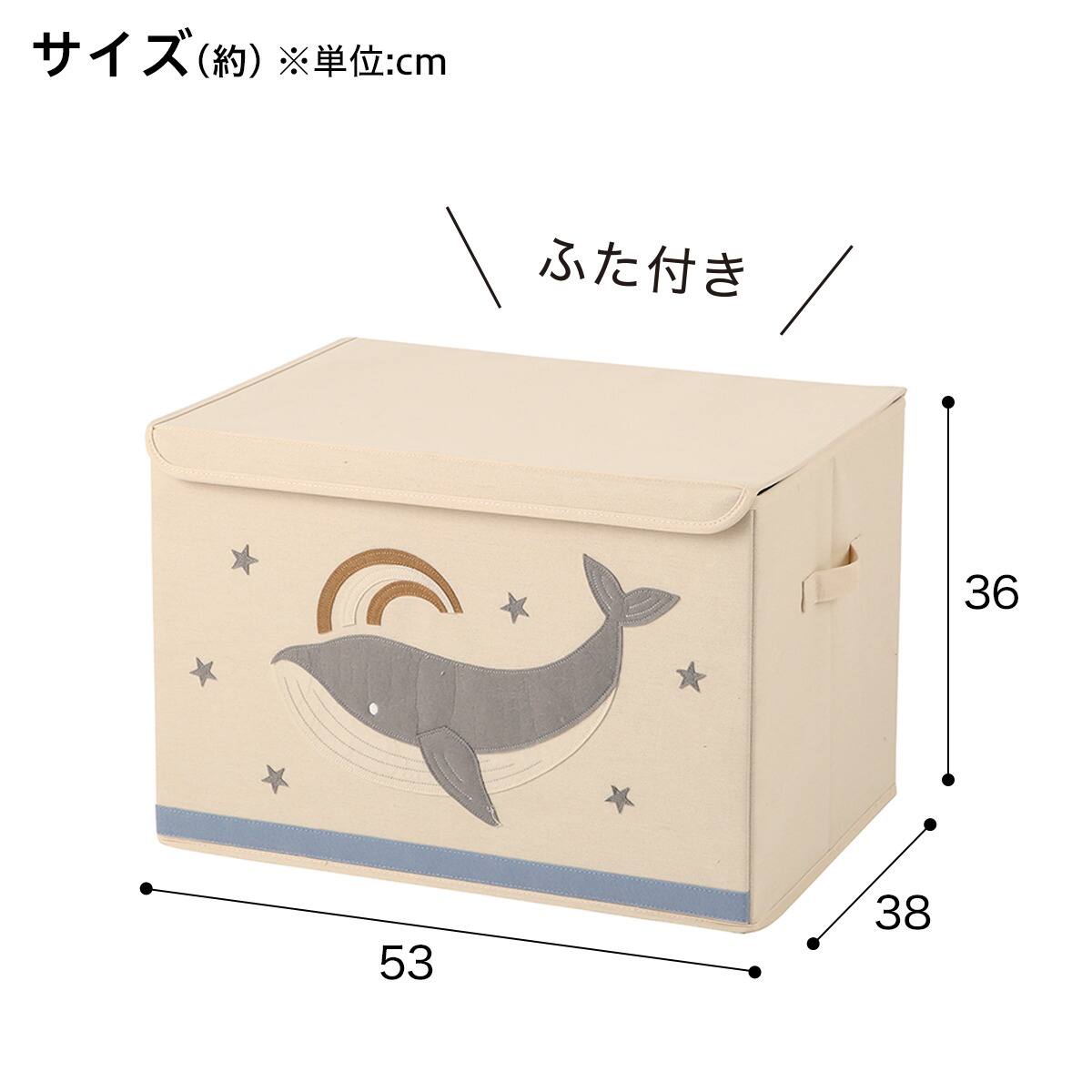 ベビー収納 クジラ(533836)　【玄関先迄納品】 ニトリ