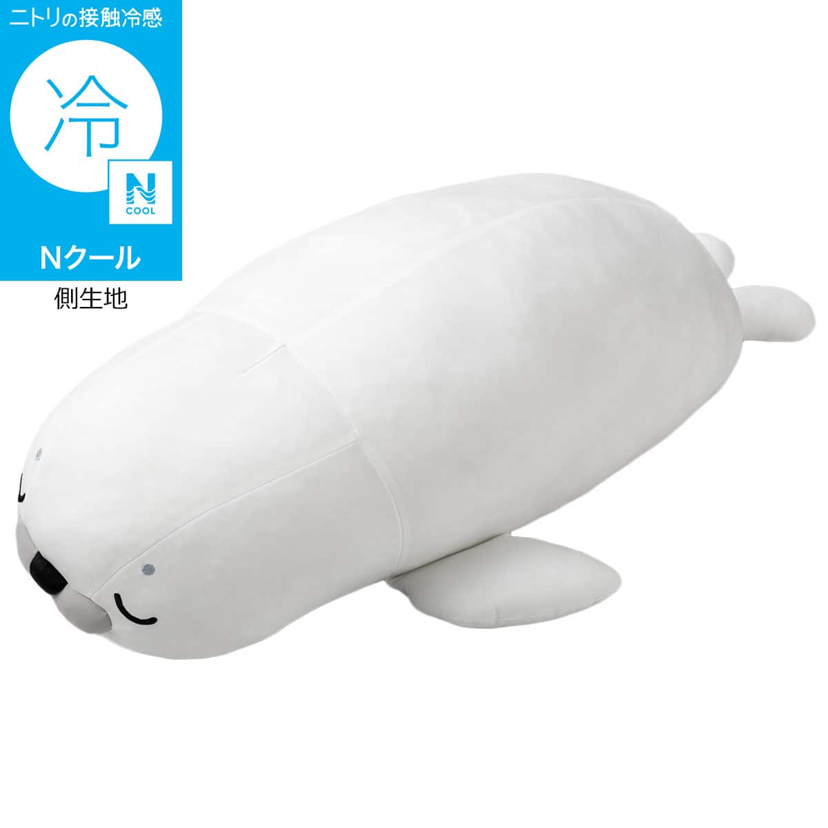 レア　ニトリ Nウォームぬいぐるみ S シュナウザーH 犬 ニトリ シュナウザー Nウォーム ぬいぐるみ セット - メルカリ