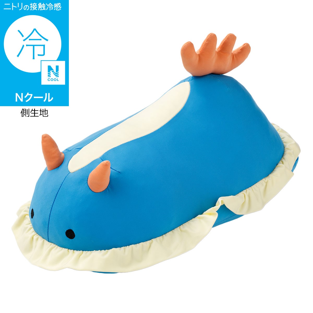 楽天市場】ウミウシ（ぬいぐるみ｜ぬいぐるみ・人形）：おもちゃの通販