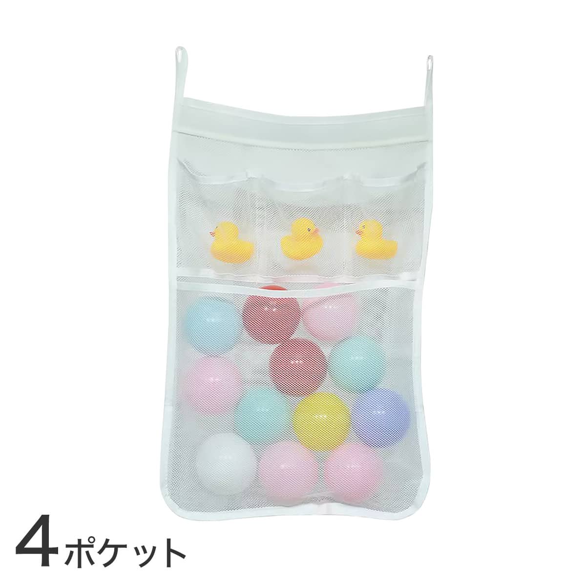 乐天商城 - ベビー バス収納(4ポケット)　【玄関先迄納品】 ニトリ