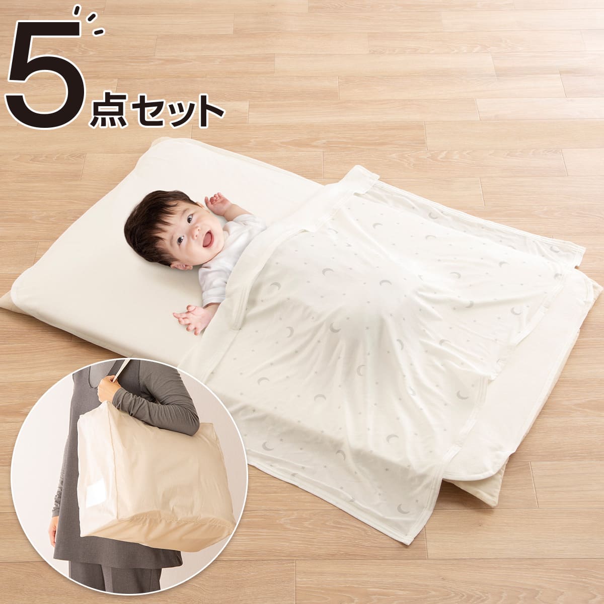 商品画像