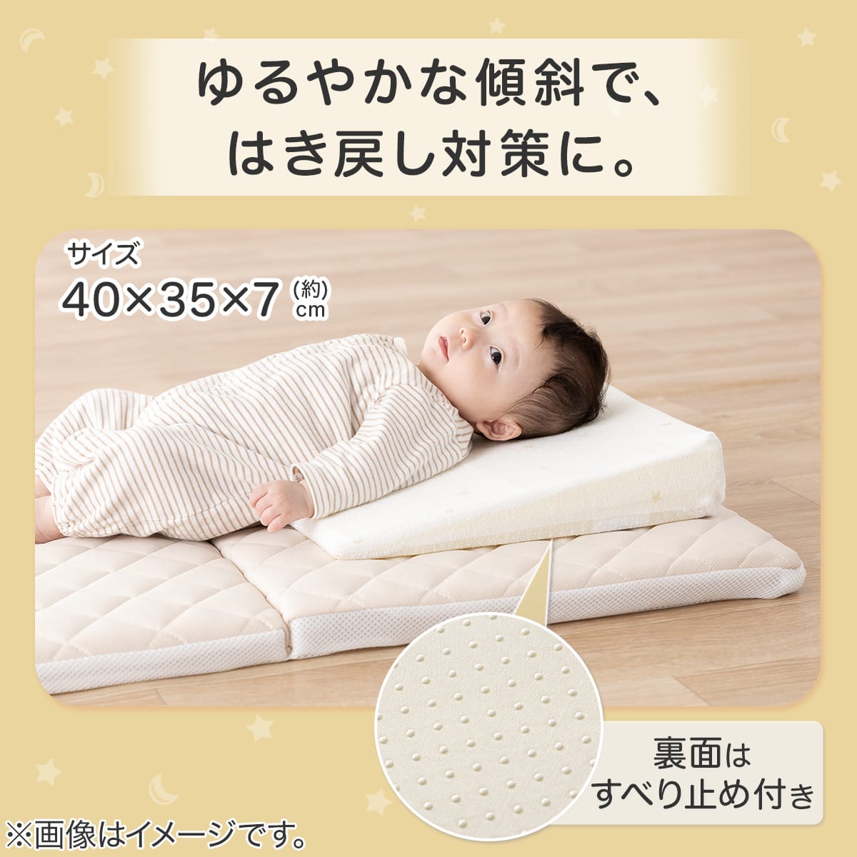 はき戻し防止クッション(BS001)【玄関先迄納品】 ニトリ
