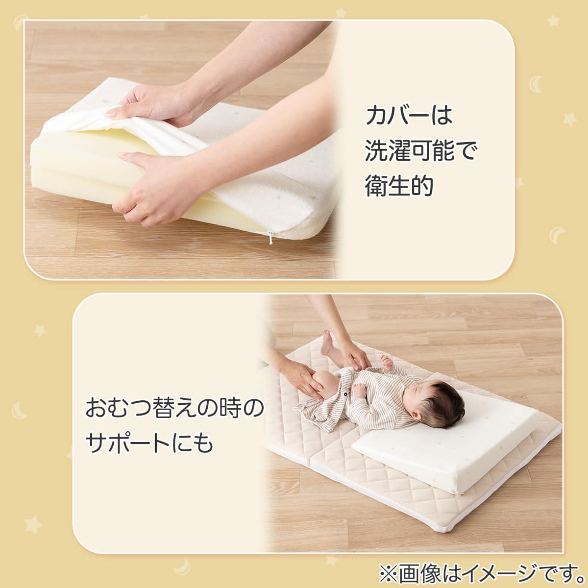 はき戻し防止クッション(BS001)【玄関先迄納品】 ニトリ