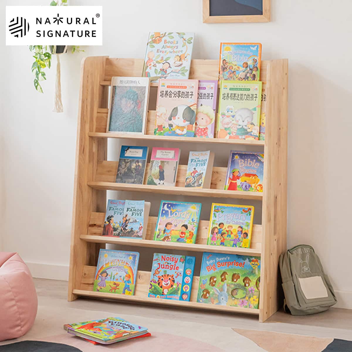 楽天市場】ニトリ（絵本棚｜収納）：子供部屋用インテリア・寝具・収納