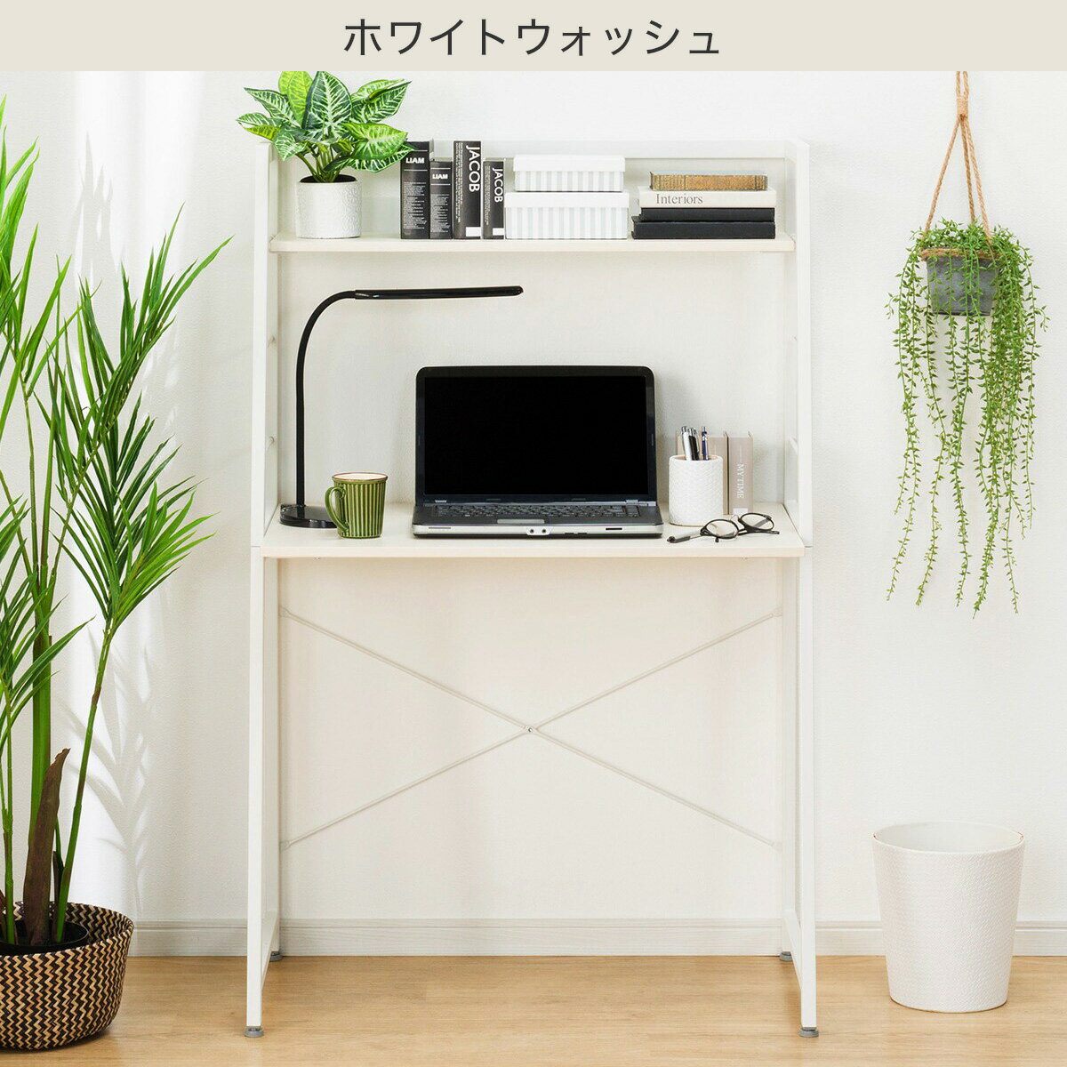 省スペースデスク(ZK010)