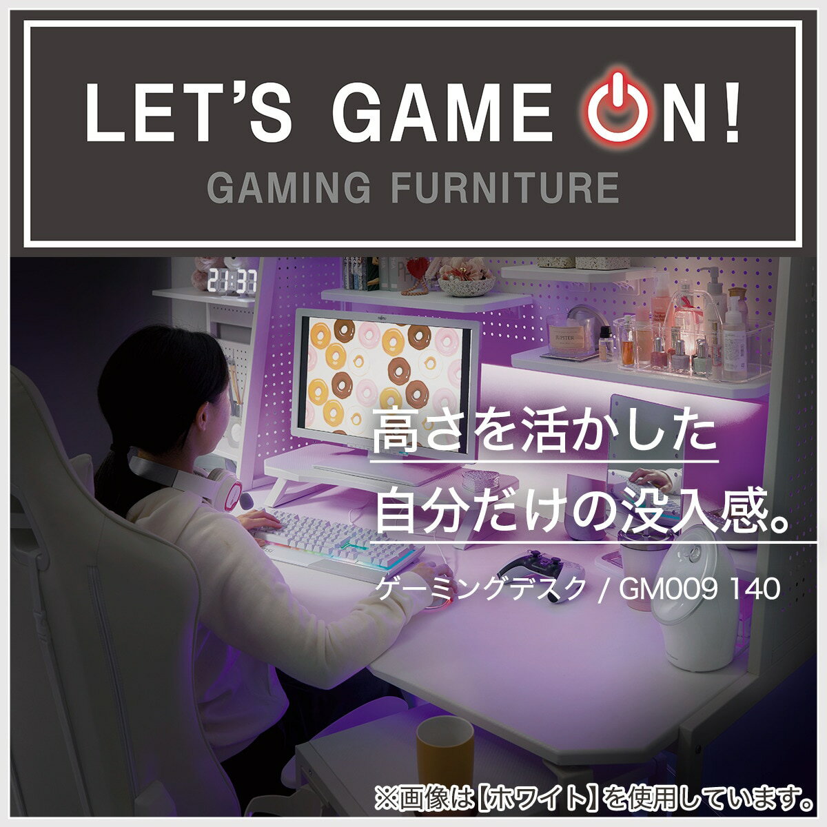 ゲーミングデスク ( GM009 140 WH)
