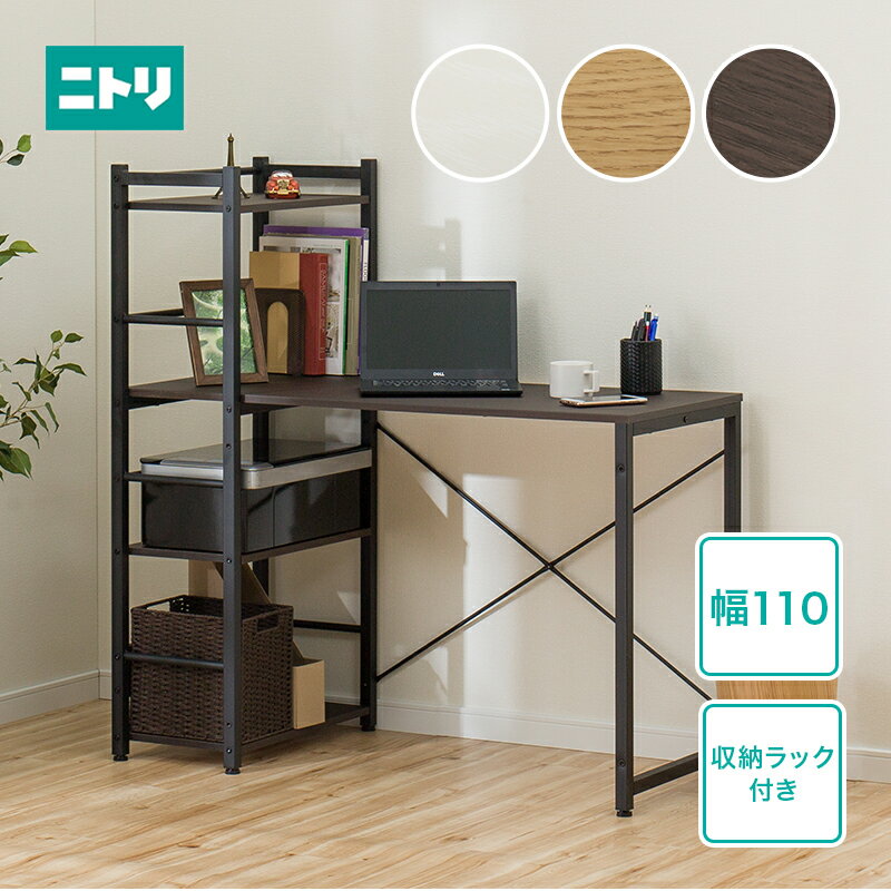 https://thumbnail.image.rakuten.co.jp/@0_mall/nitori/cabinet/62003/6200343-_main1.jpg