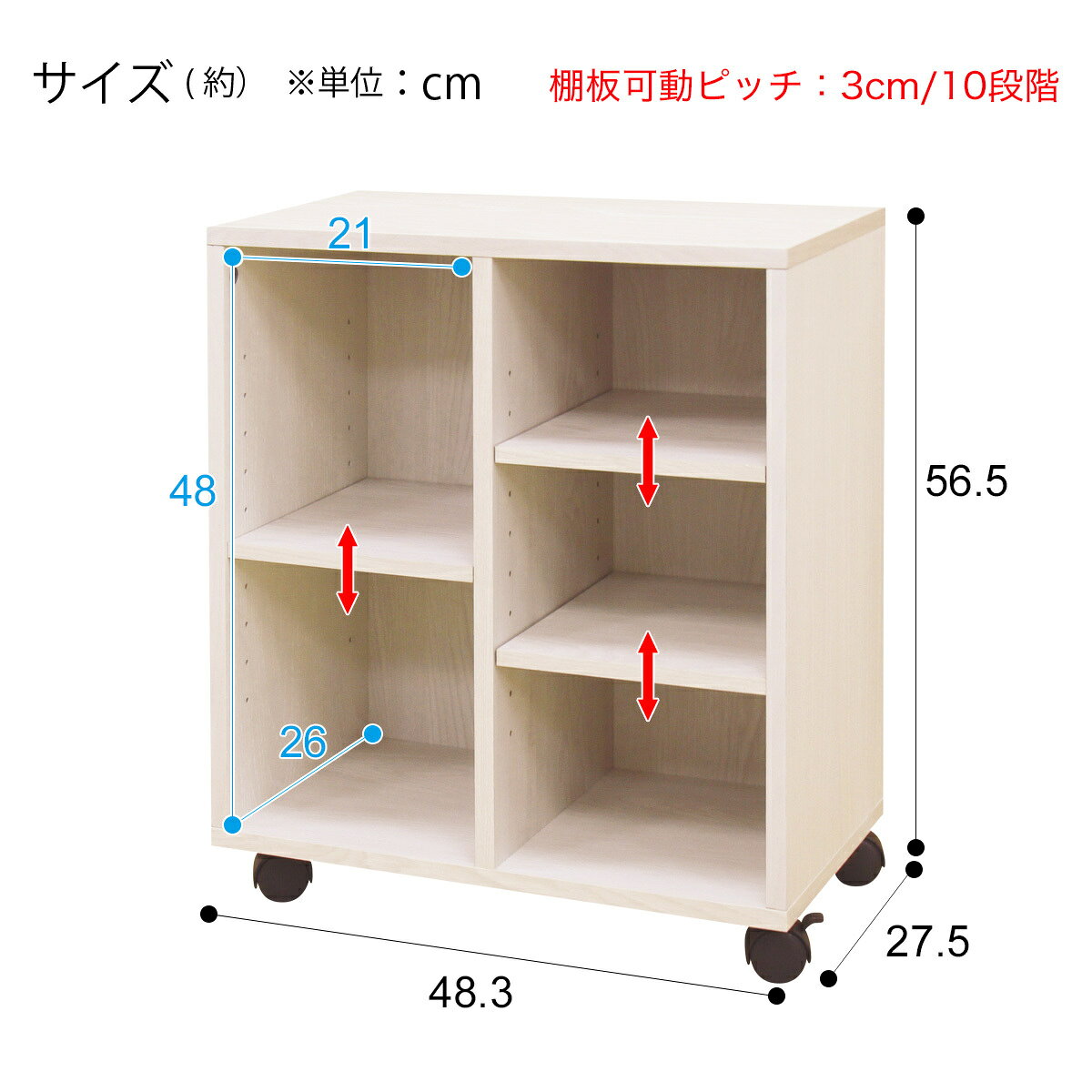 シェルフワゴン(プロモ 48 WW) ニトリ  【1年保証】