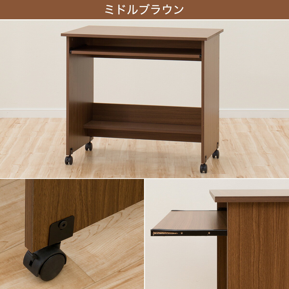 [幅80cm]マルチデスク(シルタ80)   【1年保証】