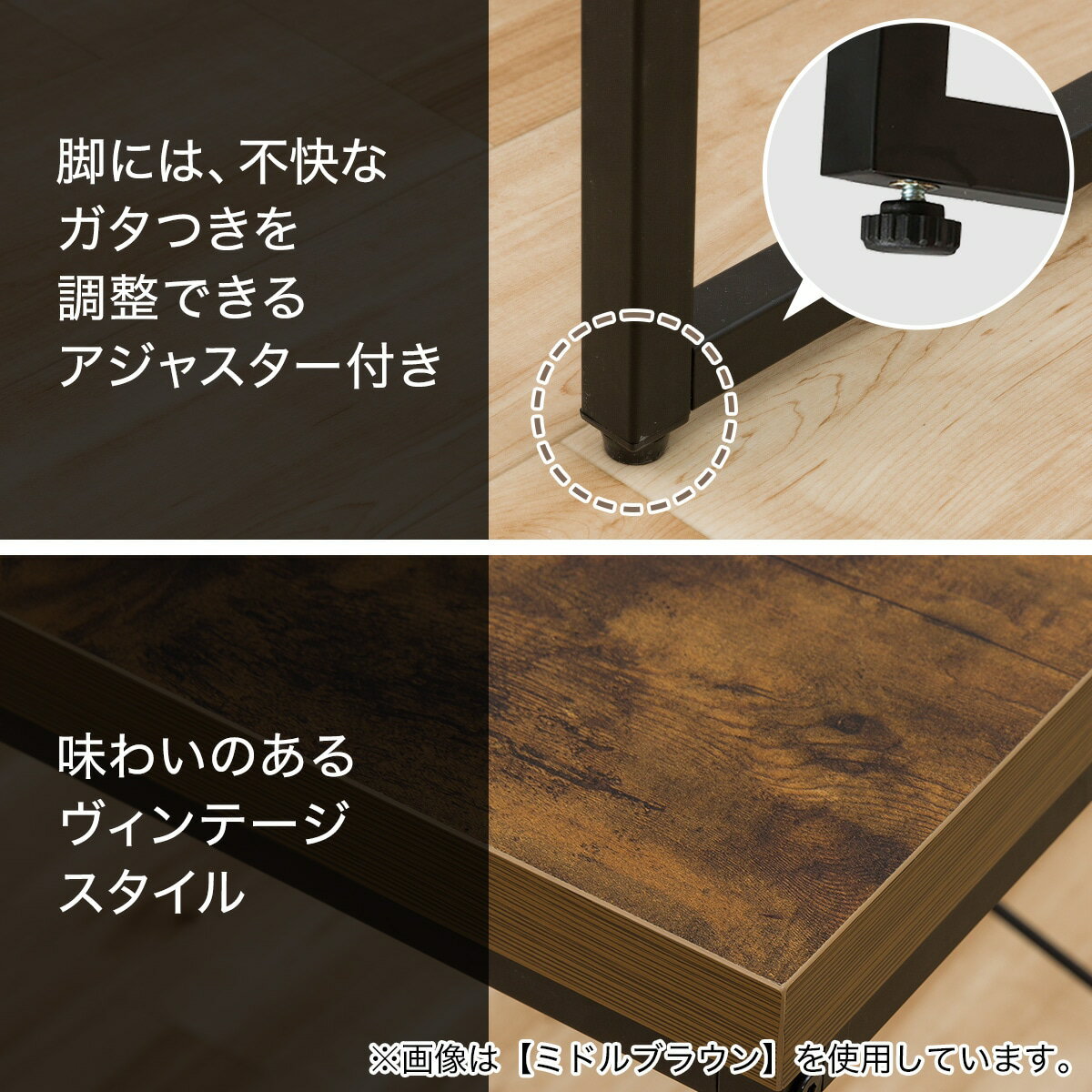 デスク(ステインSN01)