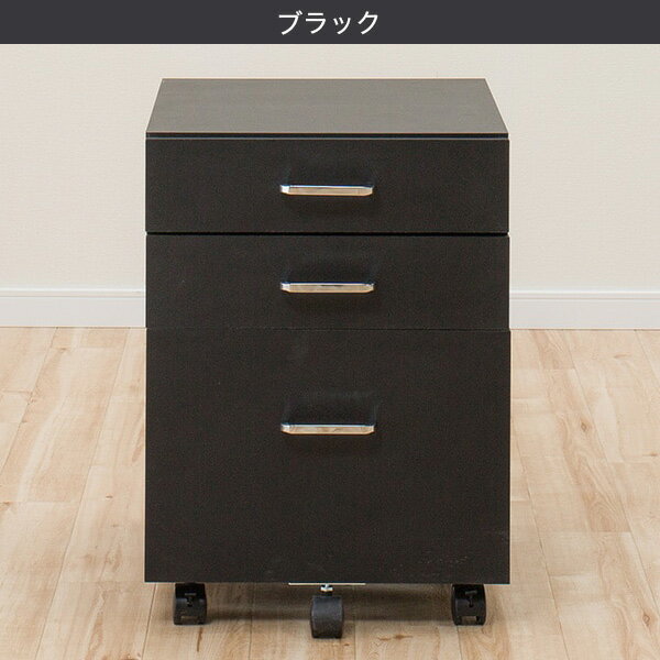 [幅40cm] ワゴン (N トリシア F40)