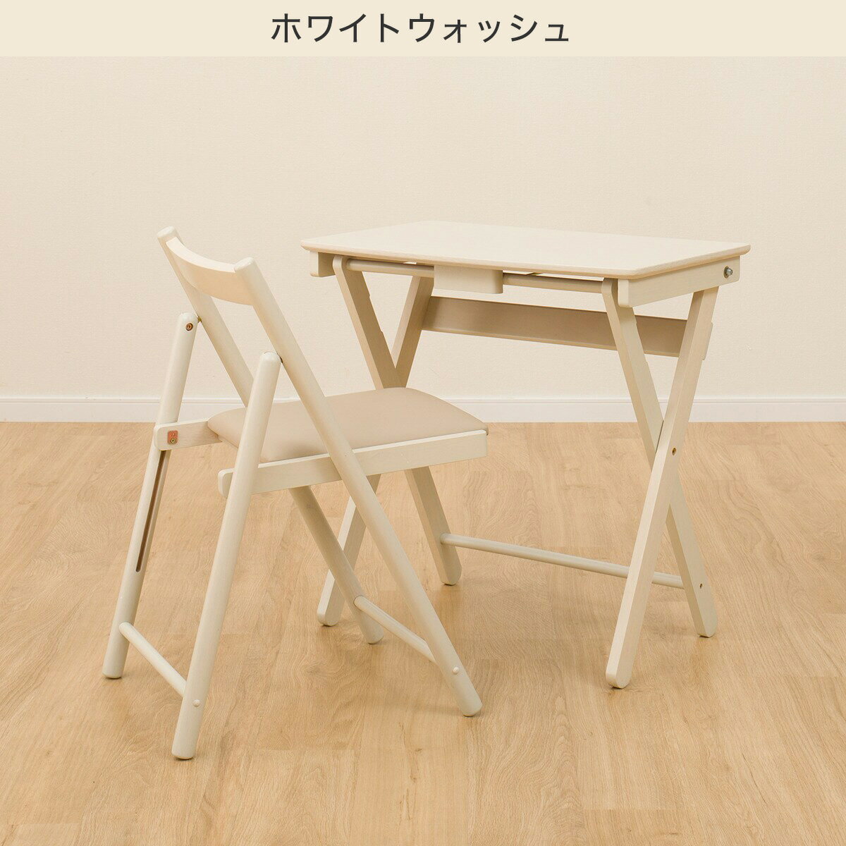折りたたみデスク＆チェア (67 PL020)