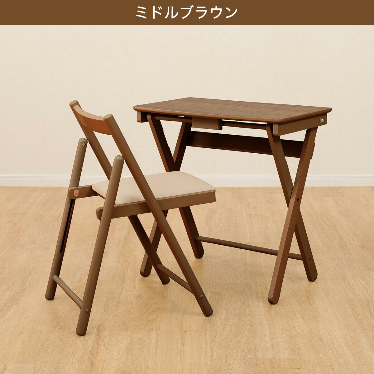 折りたたみデスク＆チェア (67 PL020)