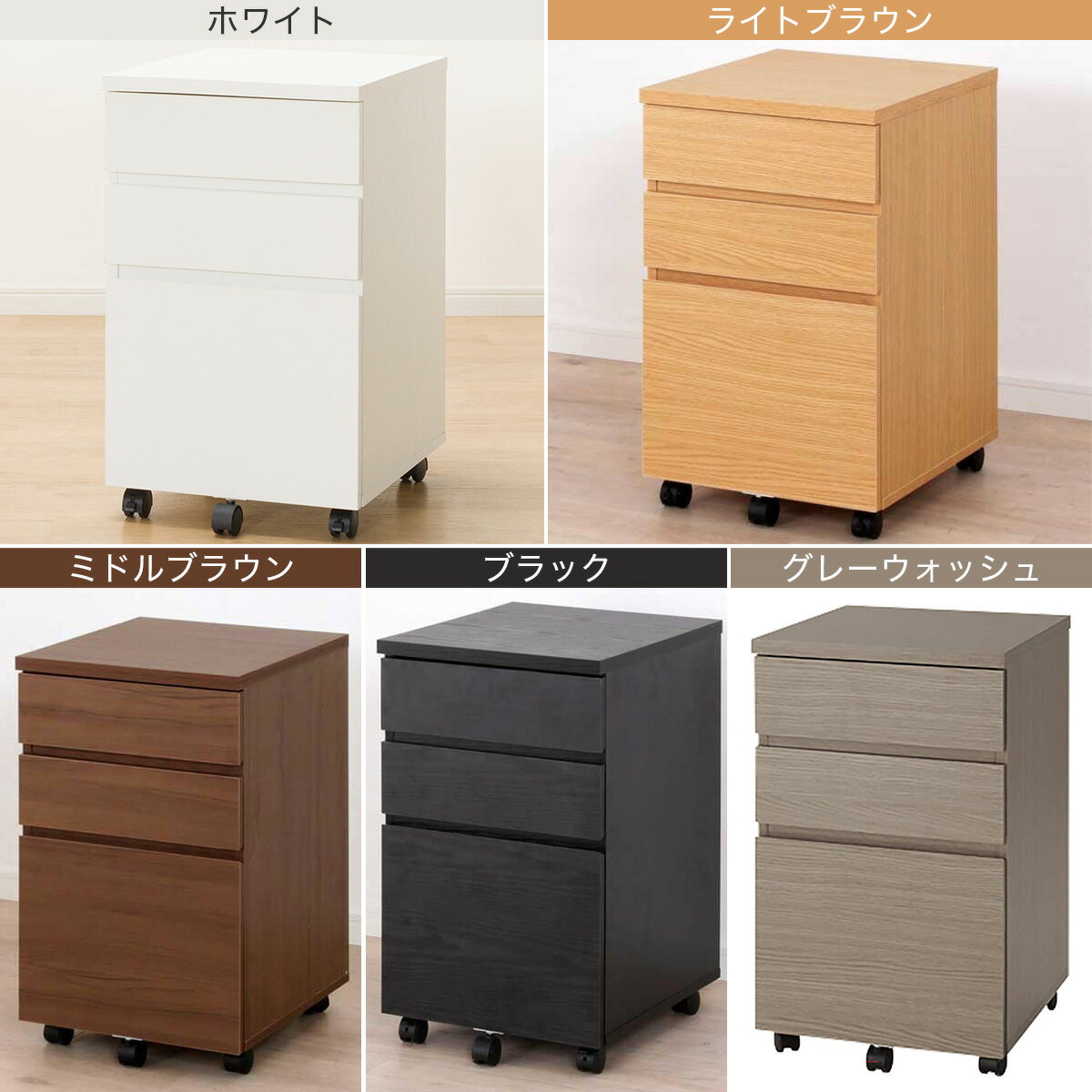 ワゴン(プレフェ)