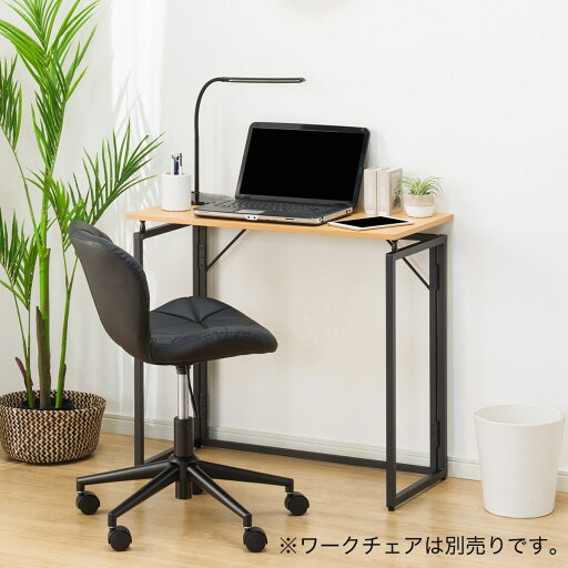 折りたたみデスク (ZK009 80 LBR) ニトリ 【玄関先迄納品】 折りたたみデスク (ZK009 80 LBR) ニトリ 【玄関先迄納品】