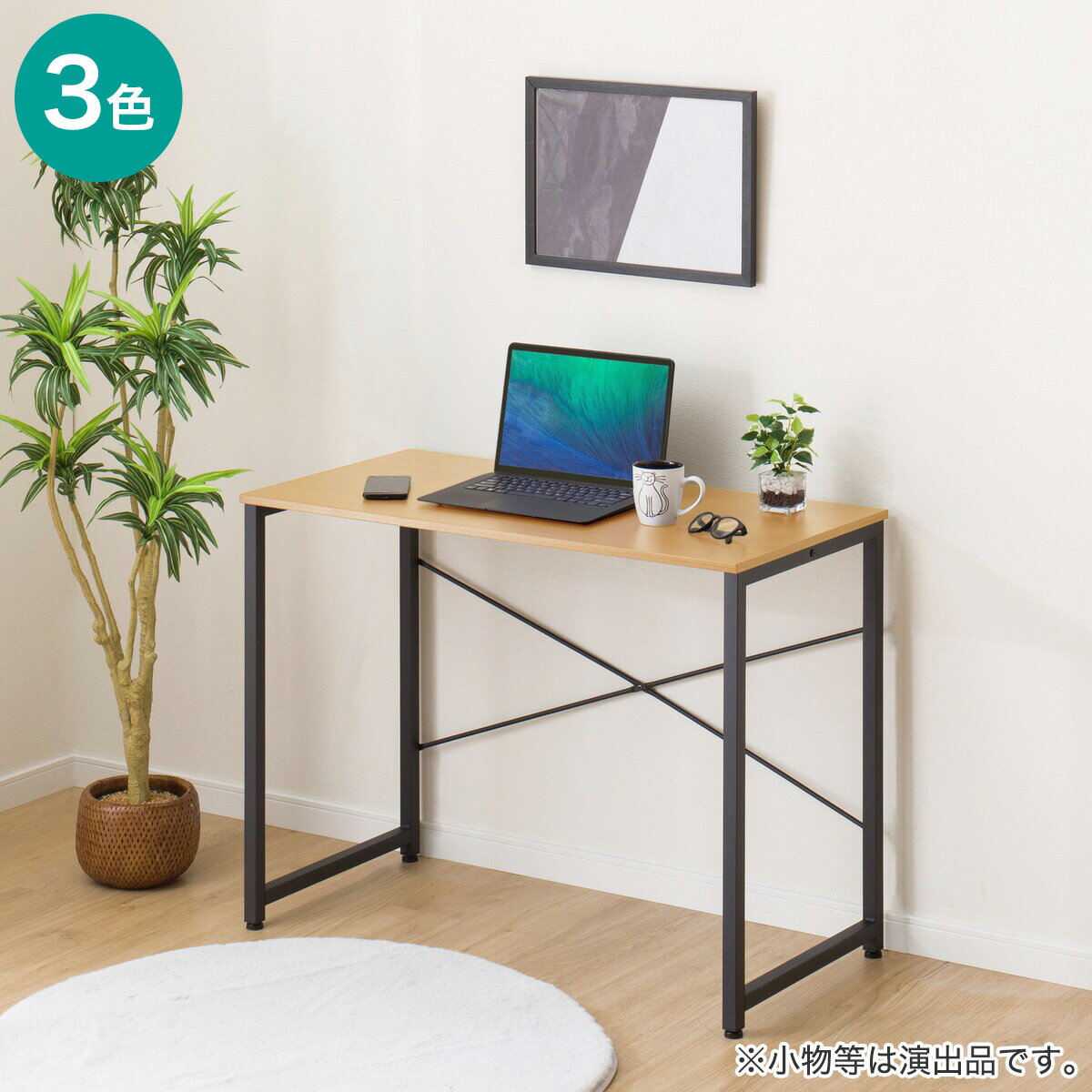 [幅95cm] デスク(ZK001 95) ニトリ 【玄関先迄納品】 【1年保証】のサムネイル