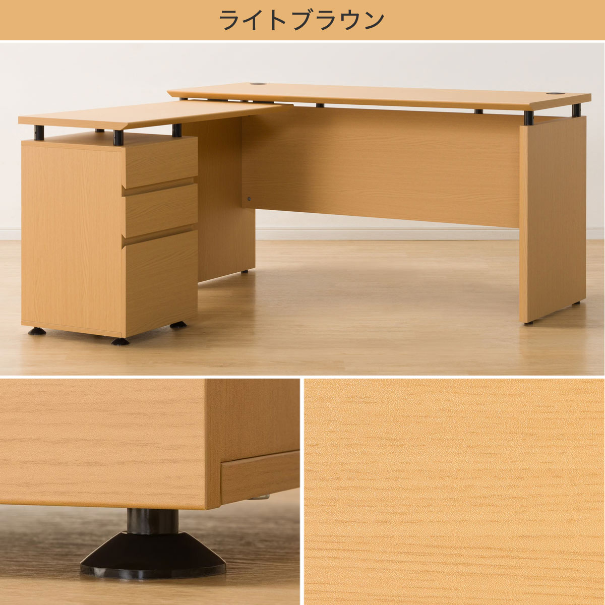 システムデスク (RB004 140)  【配送員設置商品】 【5年保証】