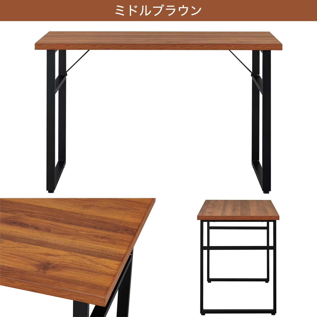 デスク (TT001 120)