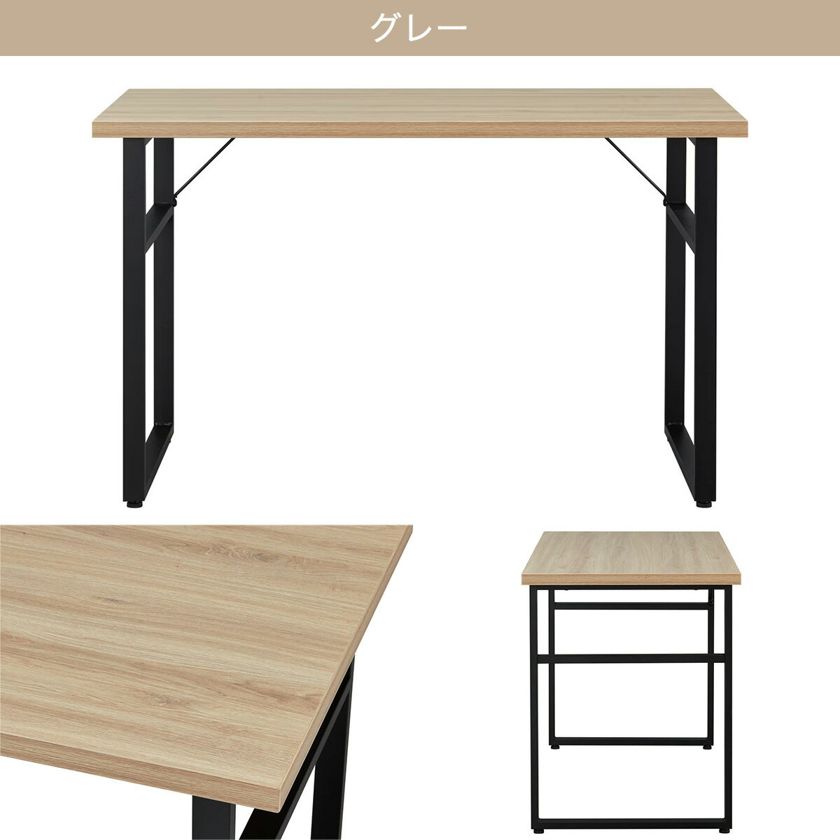 デスク (TT001 120)