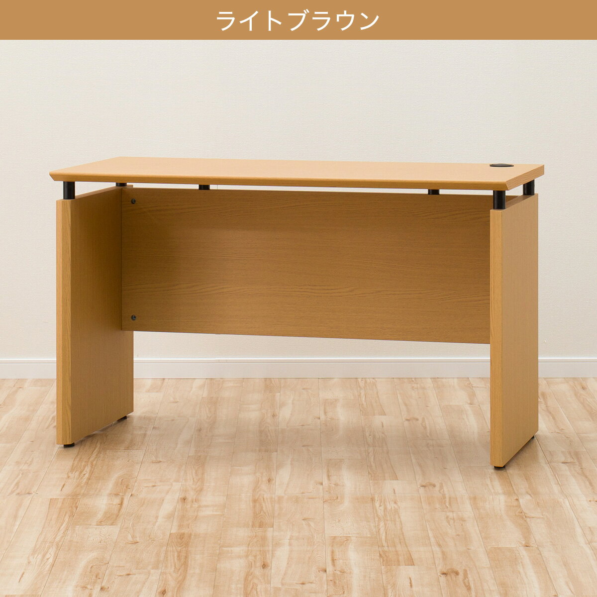 [幅120cm]デスク(ラボーロ 120)   【1年保証】