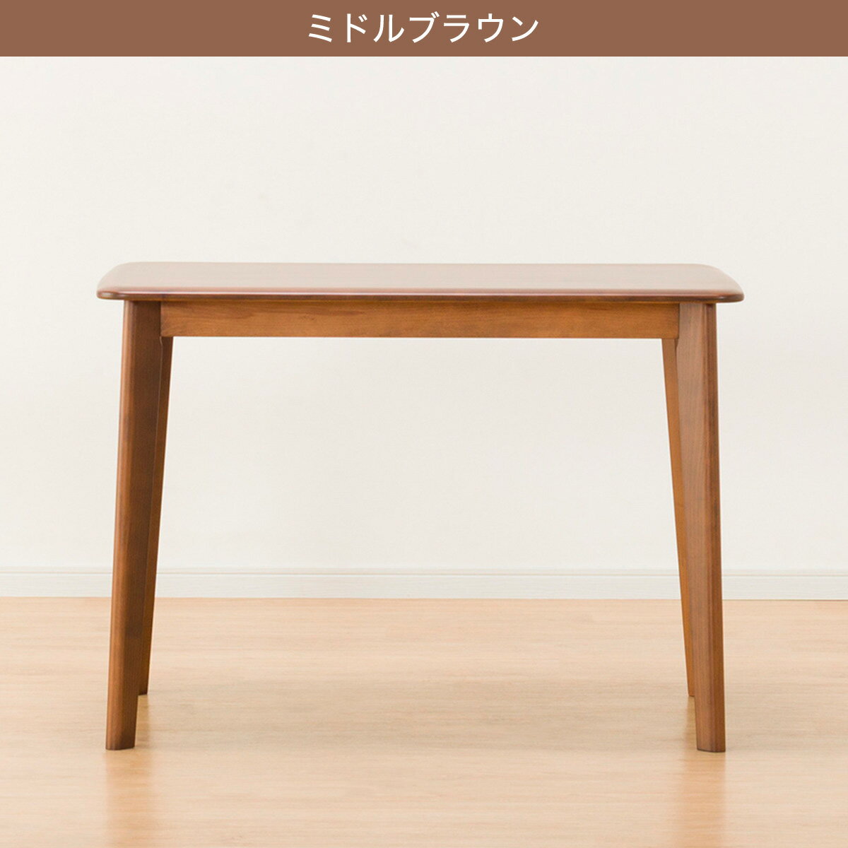 [幅100cm]リビングデスク (Nコレクション T-01 1055)   【5年保証】