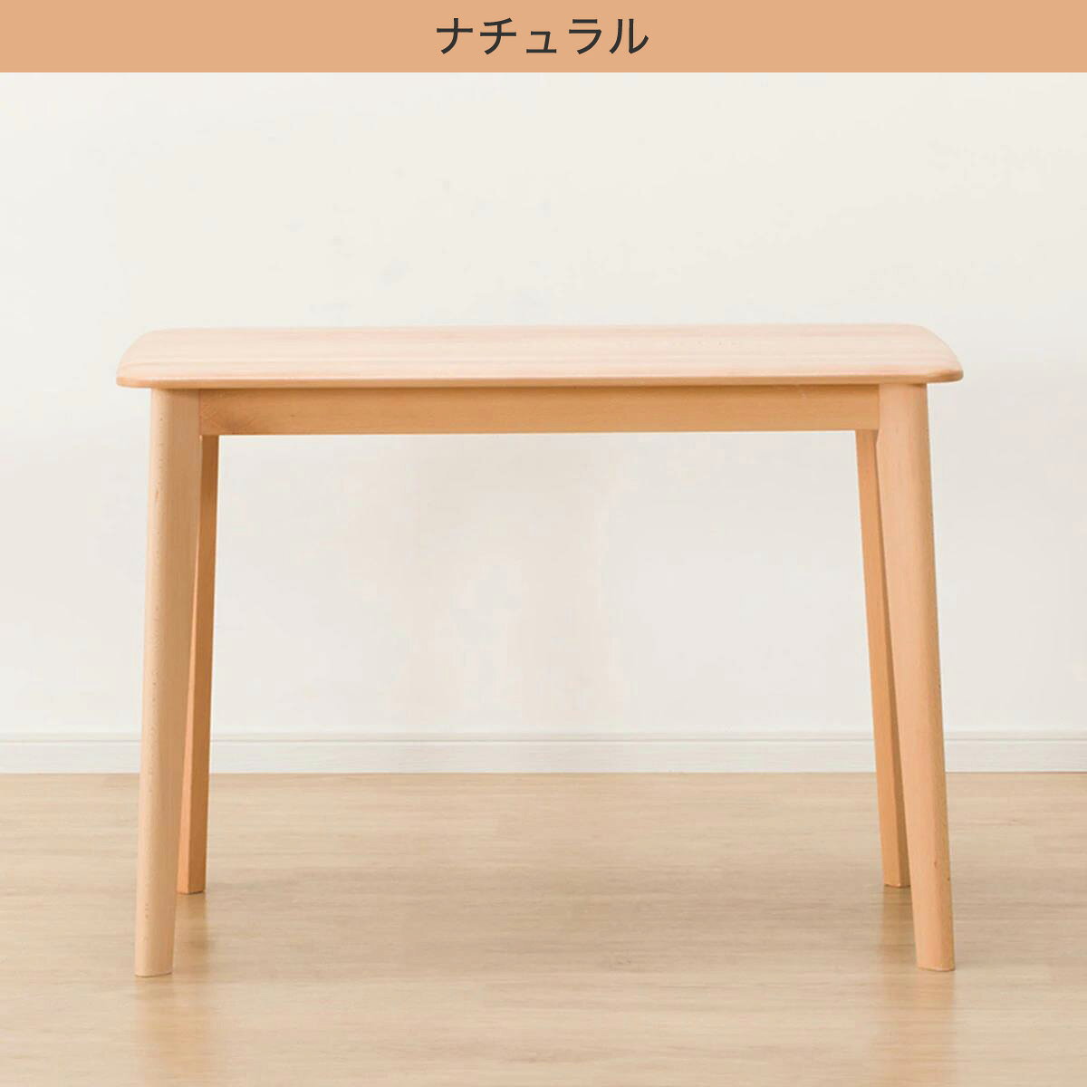 [幅100cm]リビングデスク (Nコレクション T-01 1055) 【玄関先迄納品】 【5年保証】 ニトリ [2]