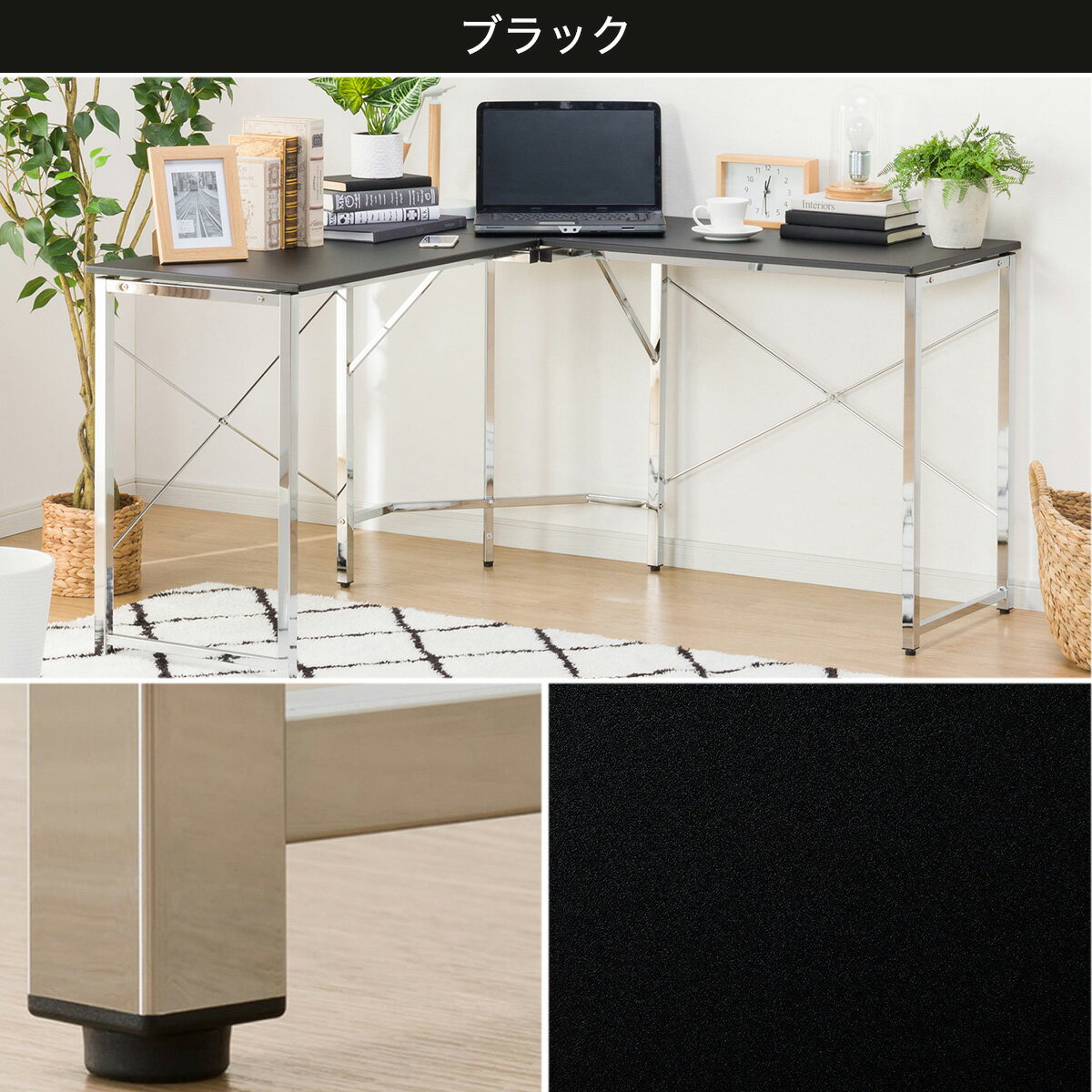コーナーデスク N トリシア 128 ブラック-
