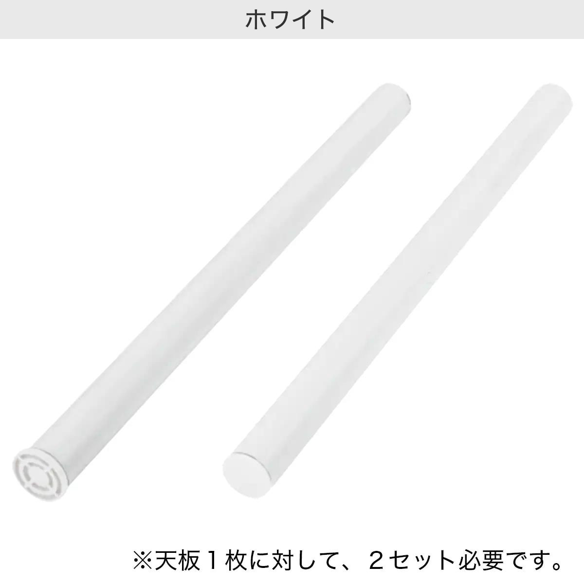 [幅9cm] 脚2Pセット (プレフェ 69)