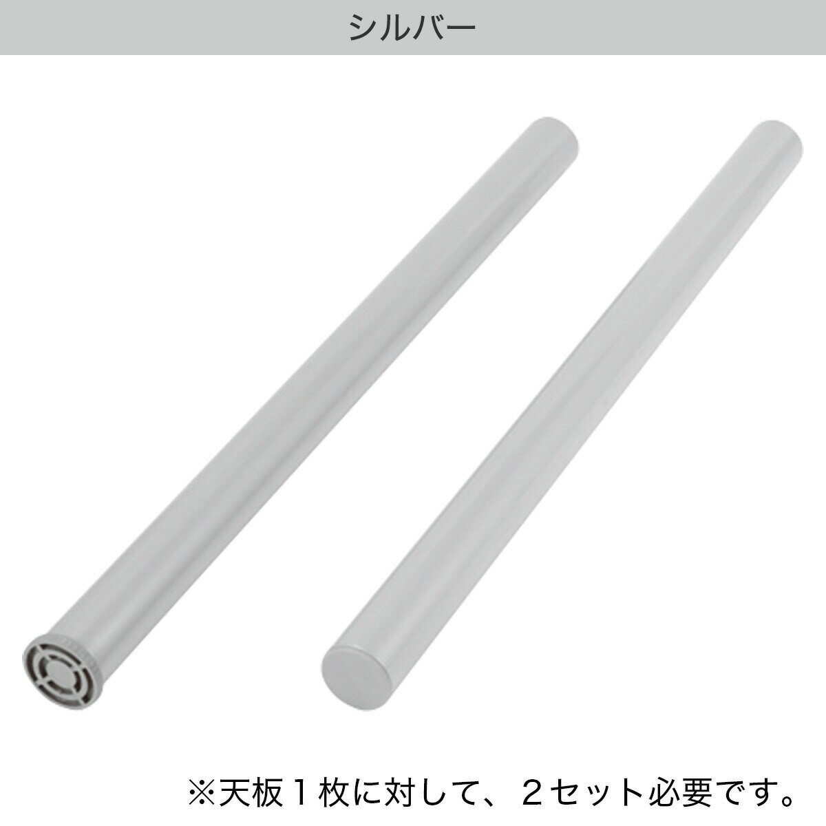 [幅9cm] 脚2Pセット (プレフェ 69)