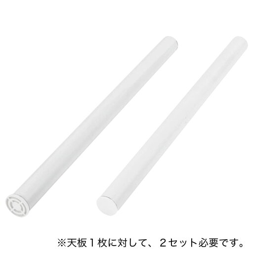 [幅9cm] 脚2Pセット(プレフェ 69 WH)   【1年保証】