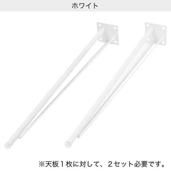 [幅9cm] ワイヤー脚2Pセット (プレフェ 69)