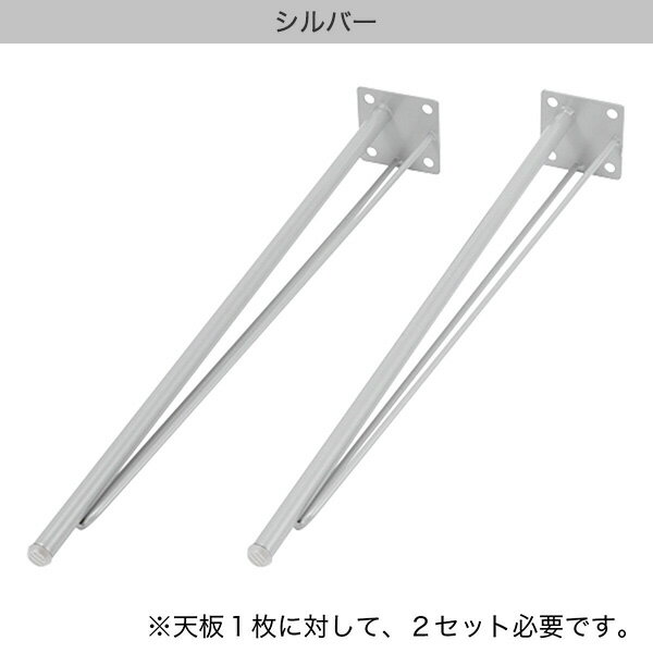 [幅9cm] ワイヤー脚2Pセット (プレフェ 69)