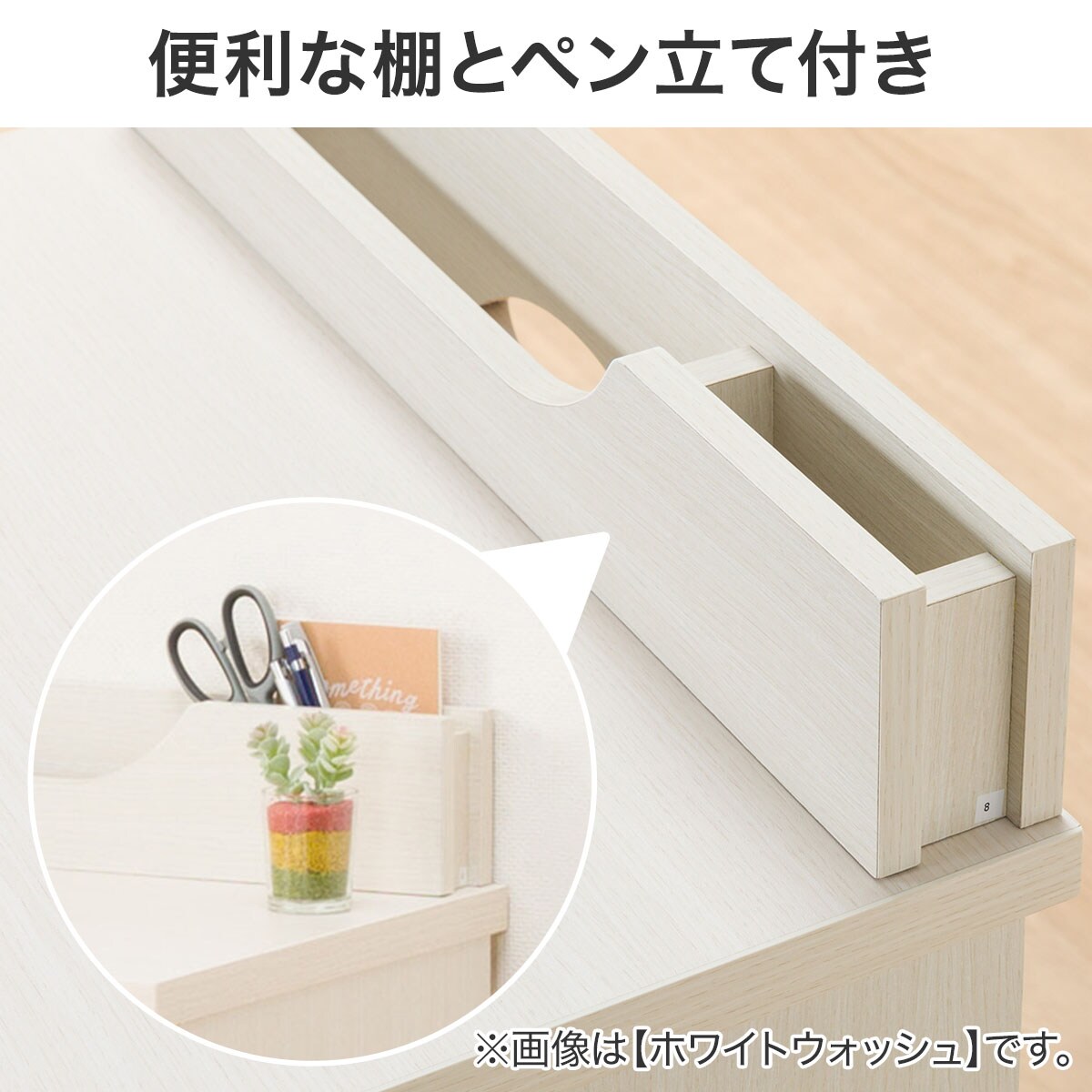 [幅80cm] デスク(80 WD002 WW)   【1年保証】