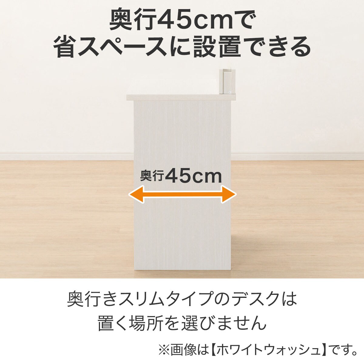 [幅80cm] デスク(80 WD002 MBR)   【1年保証】