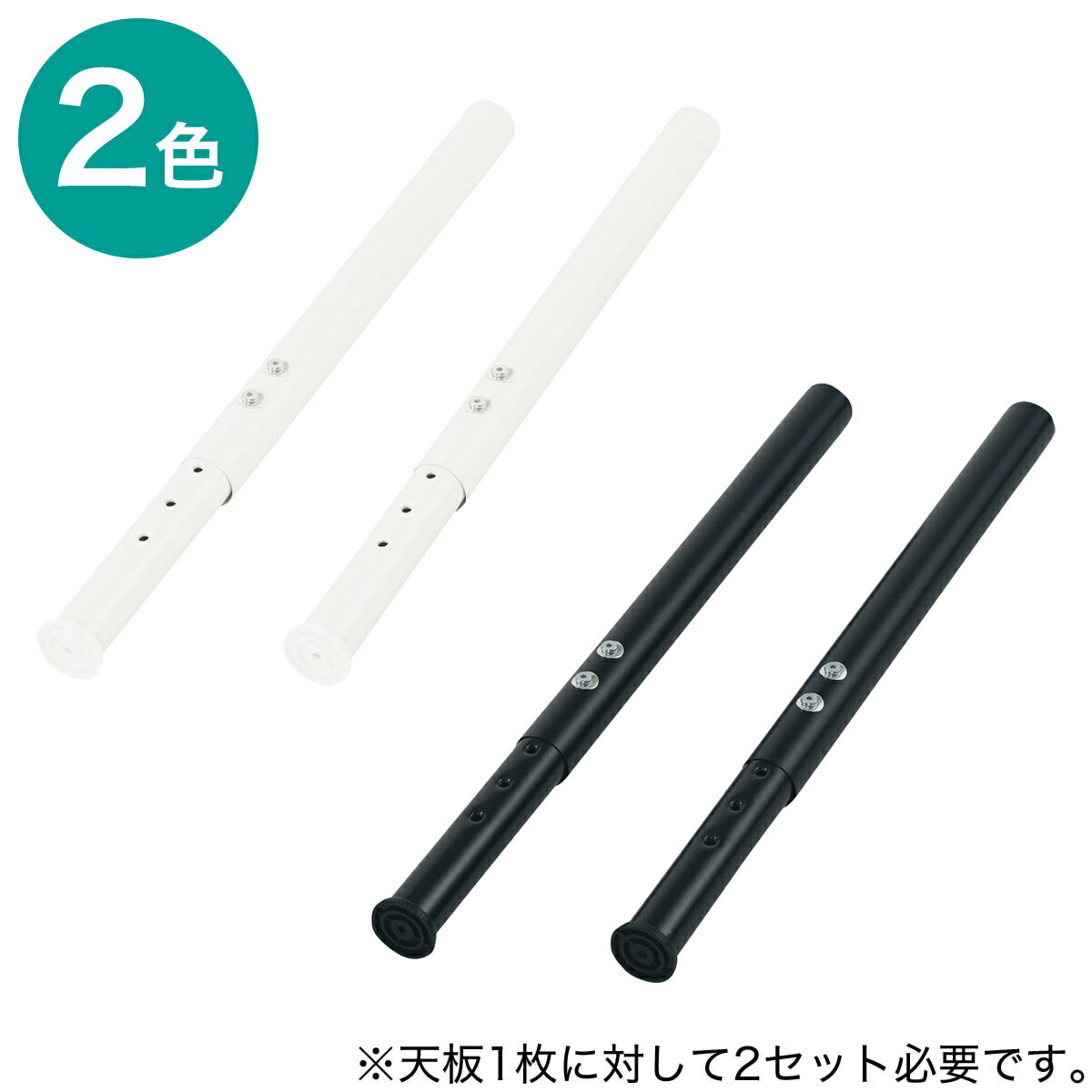 昇降脚2本入り(プレフェ 69) ニトリ 【玄関先迄納品】 【1年保証】のサムネイル