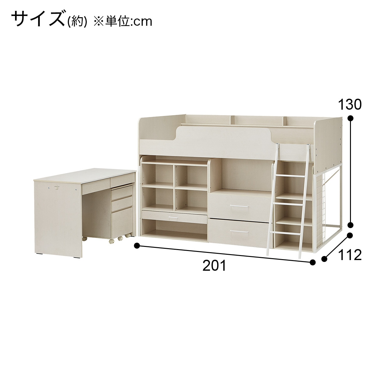 [幅201cm] システムベッド(BE23AV ブラック色ライト+コンセントBOX付きWW/WH)  【配送員設置】 【【システムベッド】5年【ライト+コンセントボックス】1年保証】