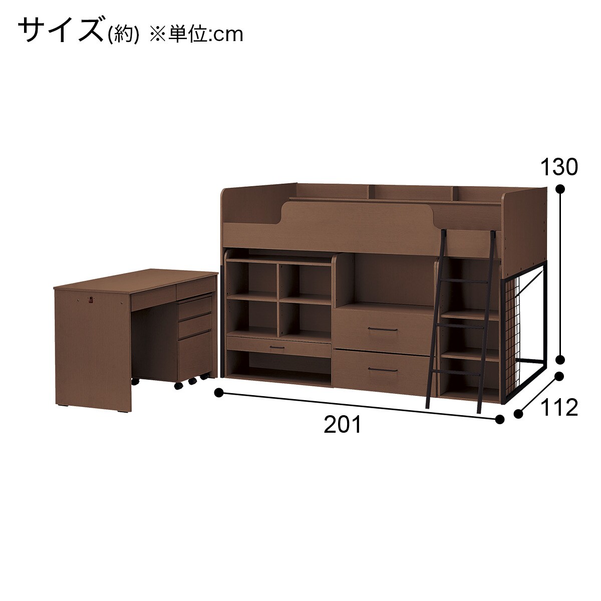 システムベッド (BE23AV ホワイト色ライト+コンセントBOX付きMBR/BK)  【配送員設置】 【【システムベッド】5年【ライト+コンセントボックス】1年保証】