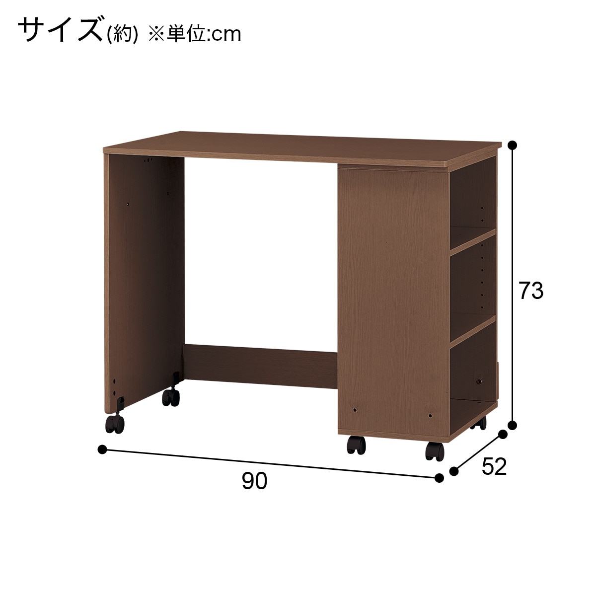 [幅90cm] デスク(BD23AV MBR)   【1年保証】