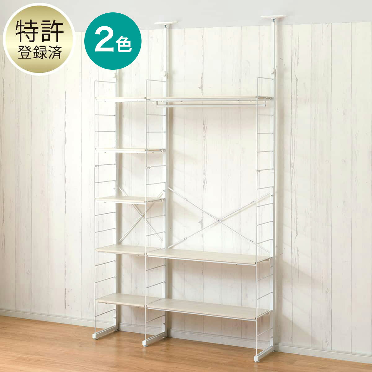 楽天市場】ニトリ 棚（クローゼット・ワードローブ｜収納家具