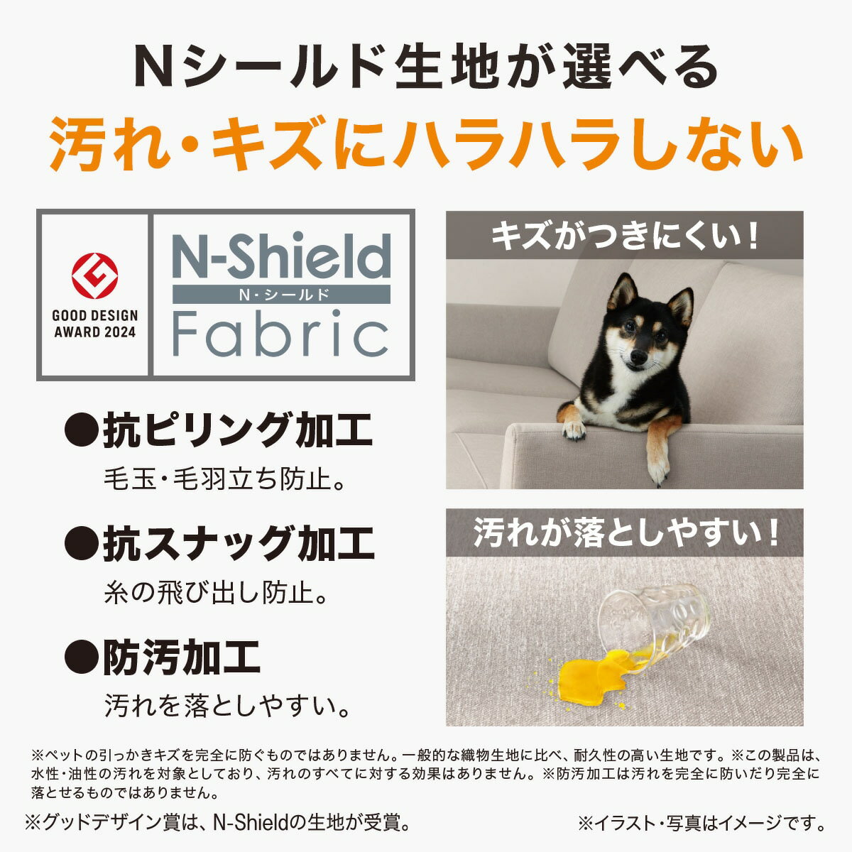 3人掛け布張りソファ＋スツール・ヘッドレストセット(CS03 両肘タイプ)【配送員設置商品】