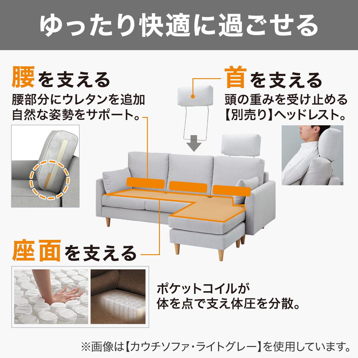 布張りコーナーソファ スツール(CS03 コーナー/木脚)【配送員設置商品】