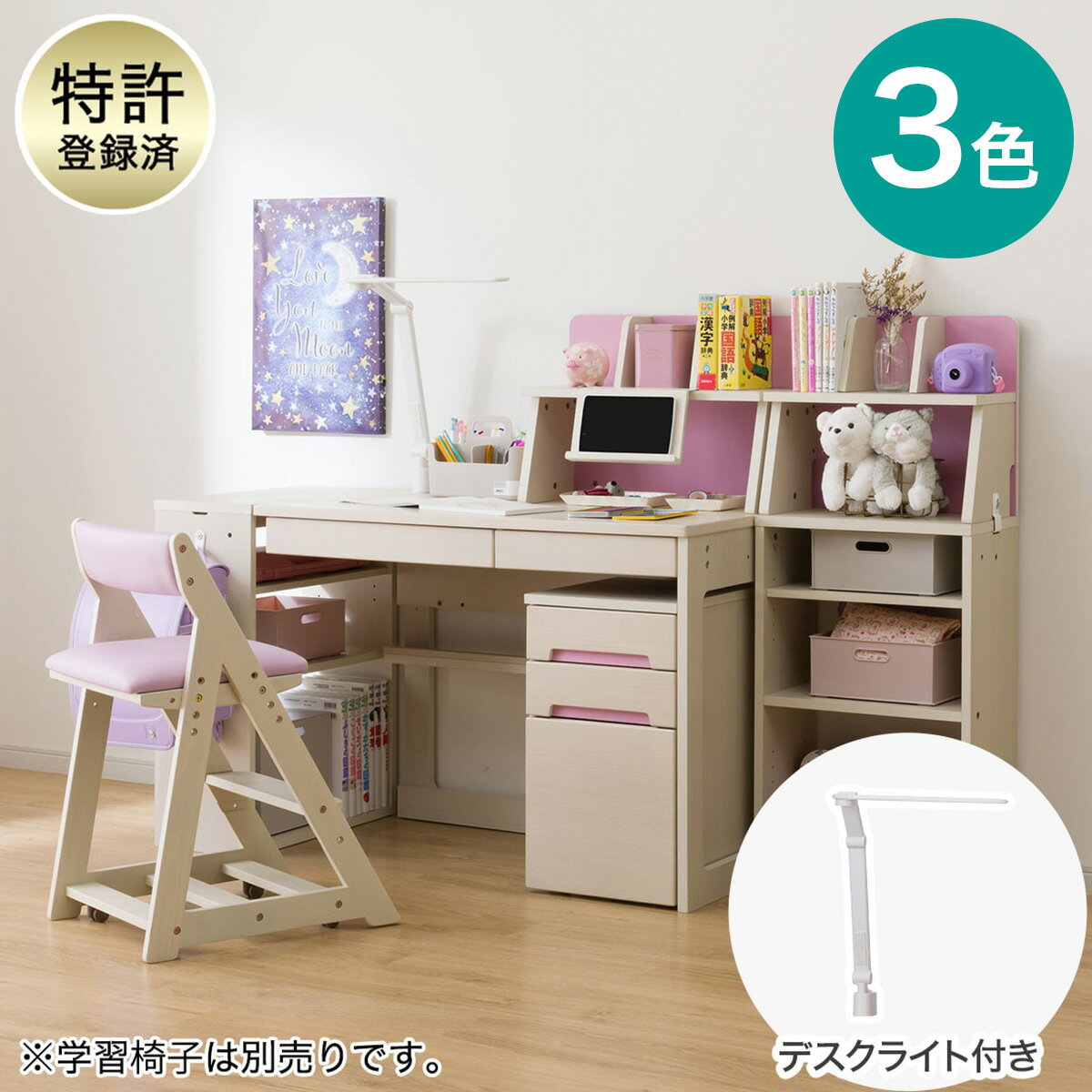 ニトリ くみあわせデスク(DL24) - 通販 | 家具とインテリアの ニトリ くみあわせデスク(DL24) - 通販 | 家具とインテリアの