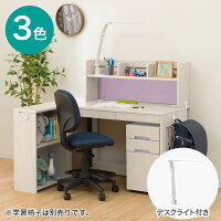 くみあわせデスク(GL24)【配送員設置商品】 ホワイトウォッシュ/パープル ライトブ...