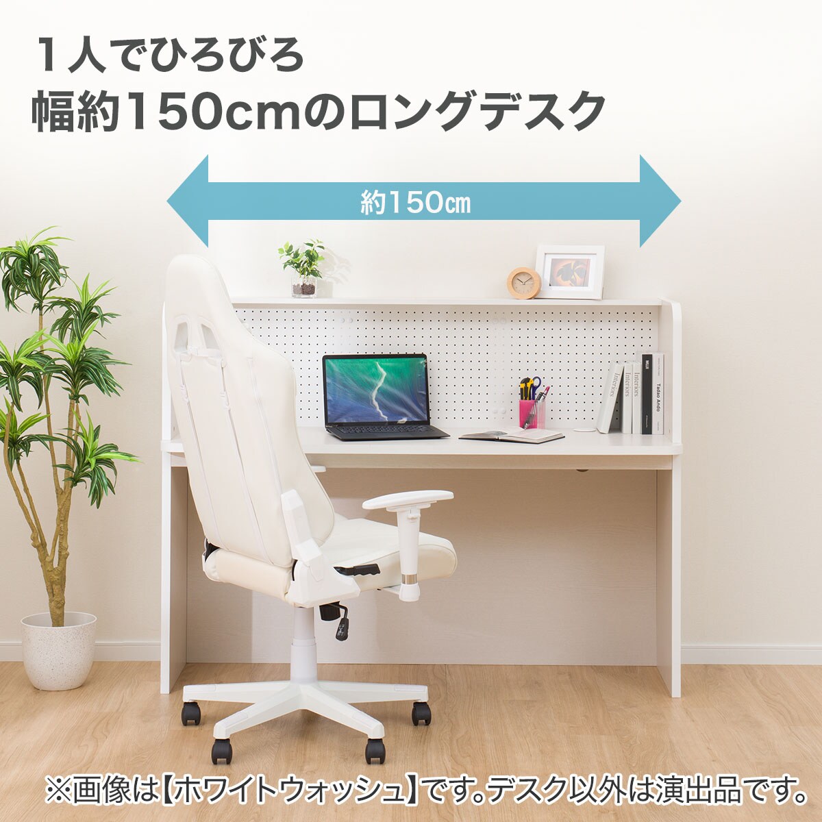 スタンダードデスク(CB24)　　 【配送員設置商品】