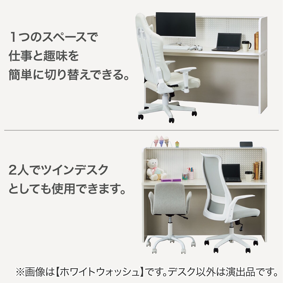 スタンダードデスク(CB24)　　 【配送員設置商品】