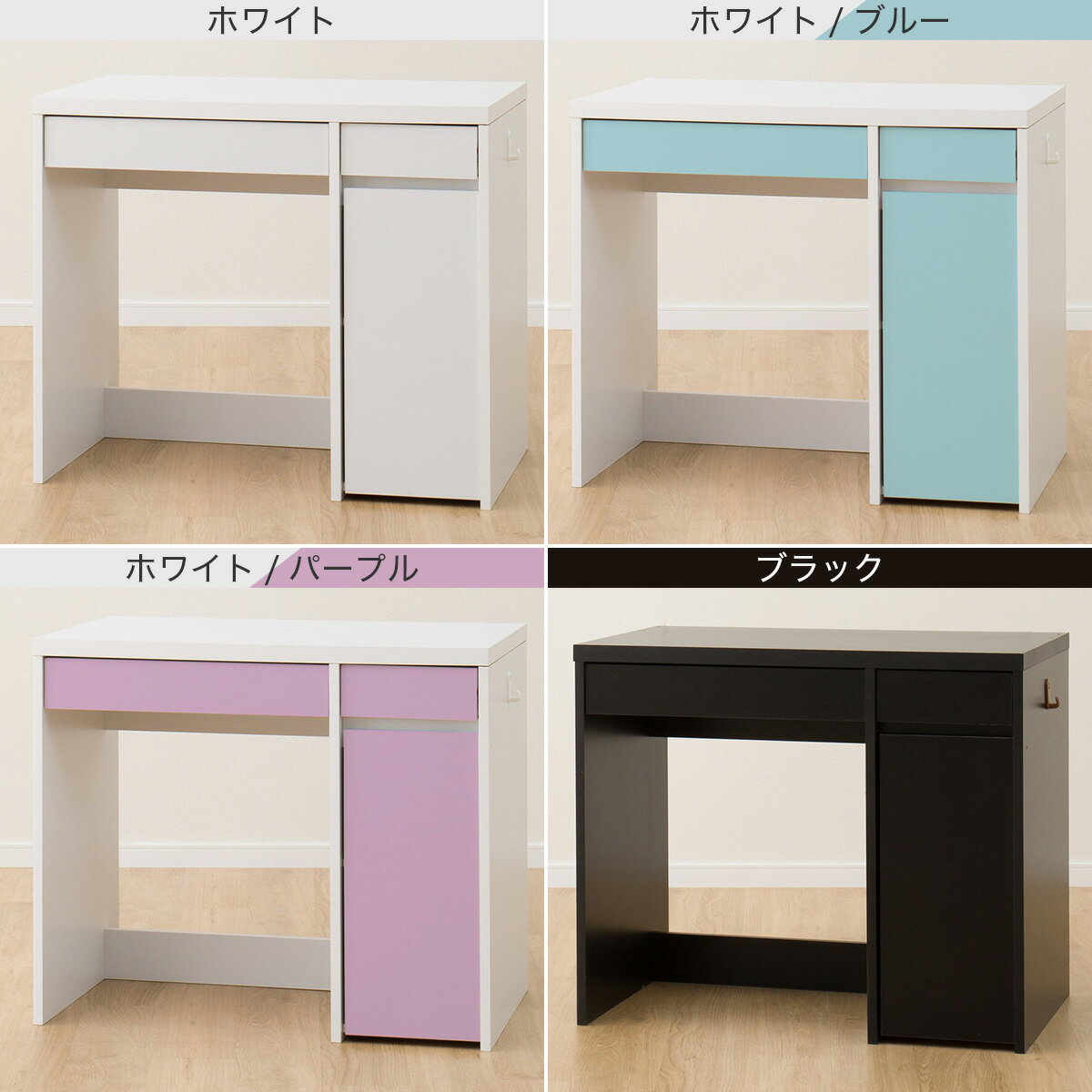 コンパクトデスク(ES23)