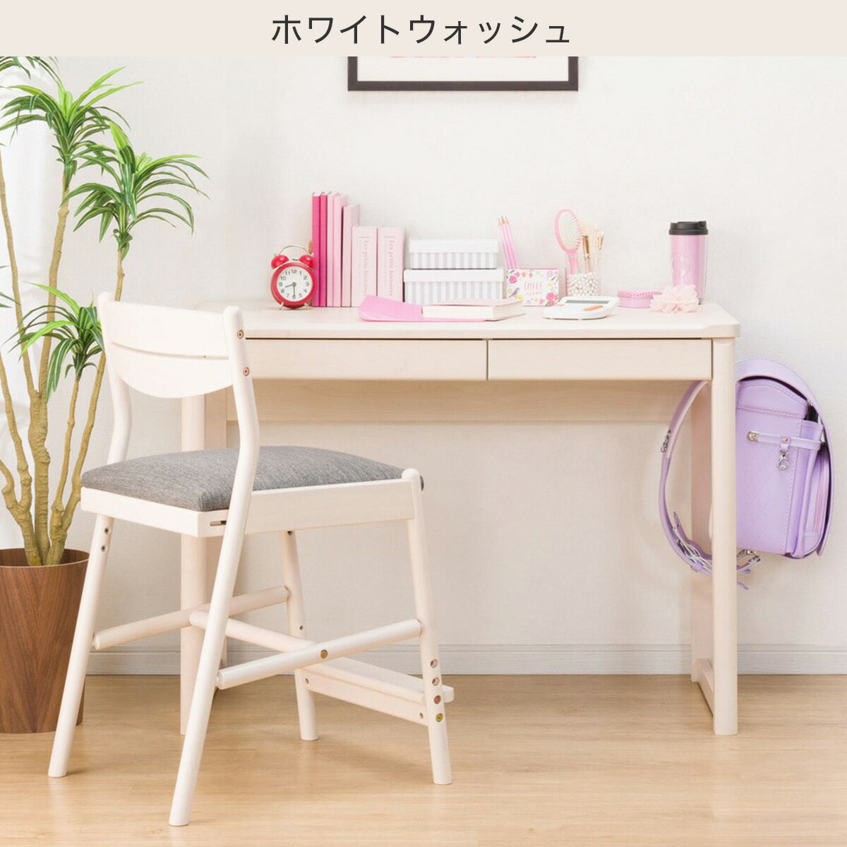 デスク(メルシー TK PSE P)