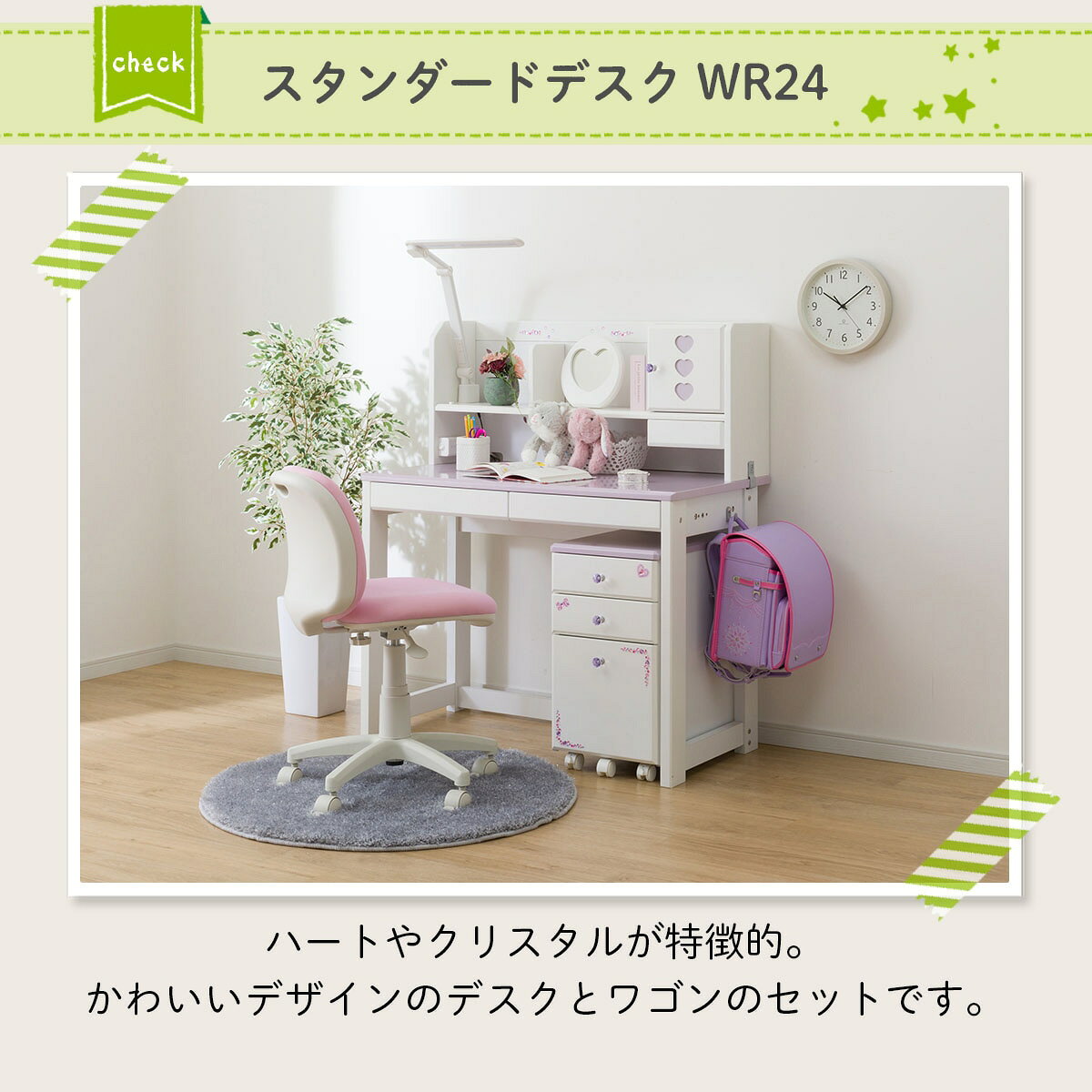 スタンダードデスク(WR24 ホワイト色ライト+コンセントBOX付きPU/WH)　　 【配送員設置商品】