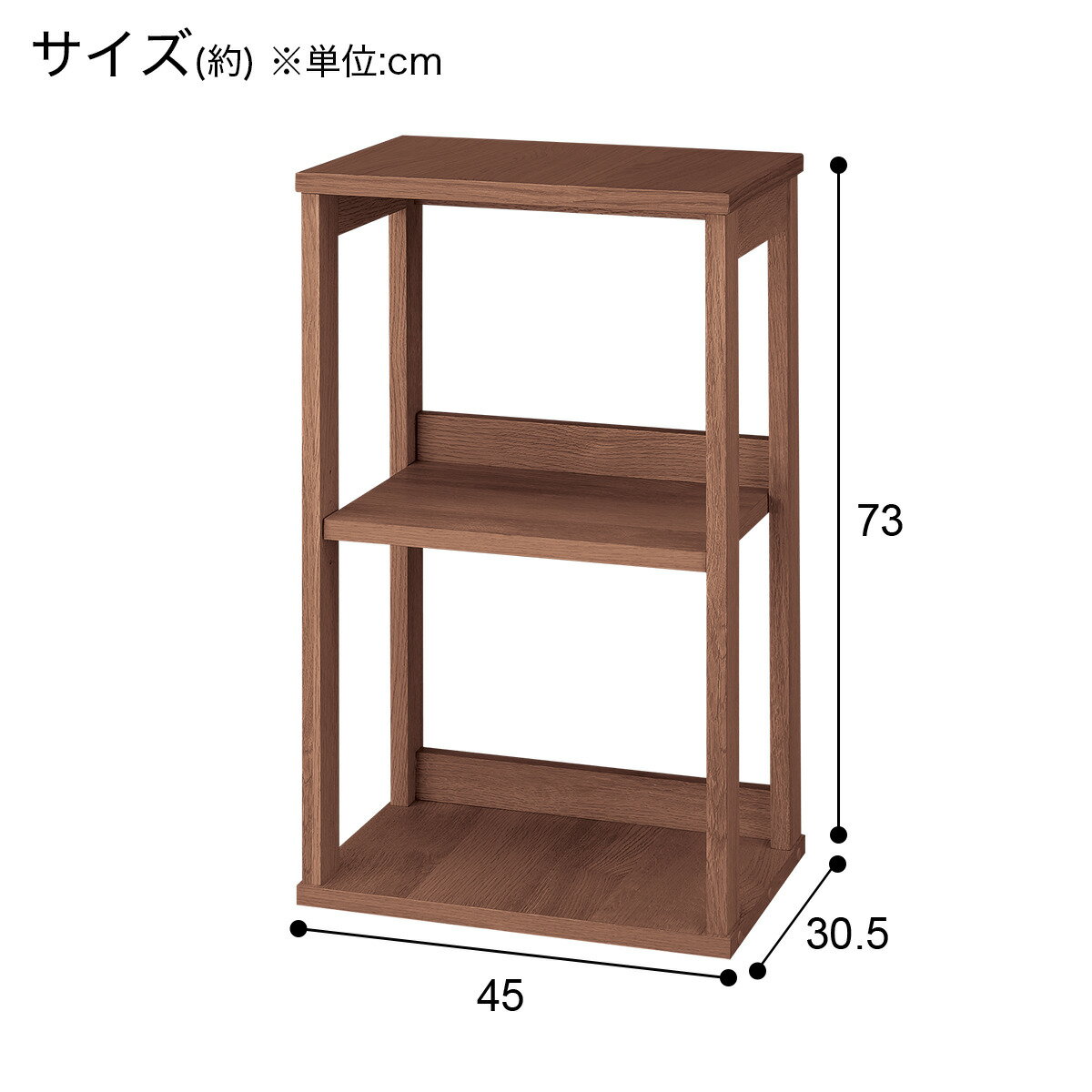 [幅45cm] オープンシェルフ(PLABO N45 MBR）   【1年保証】